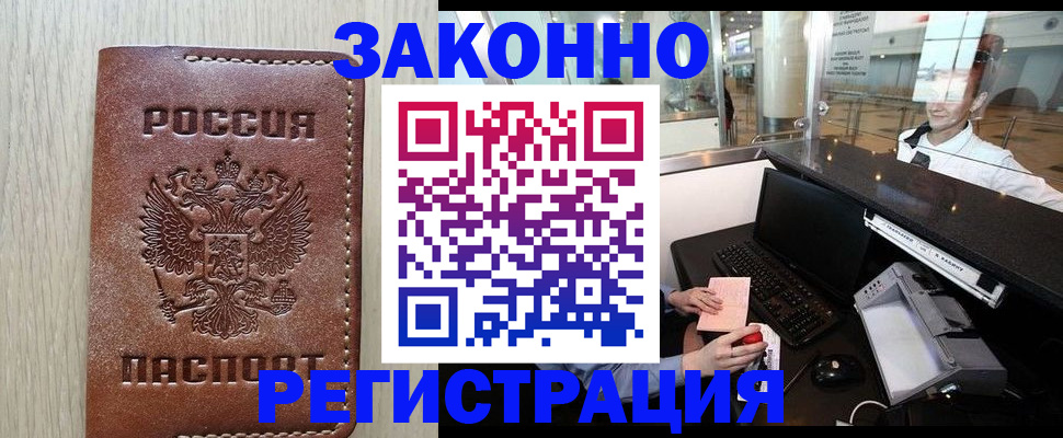 регистрация для школы в Менделеевске